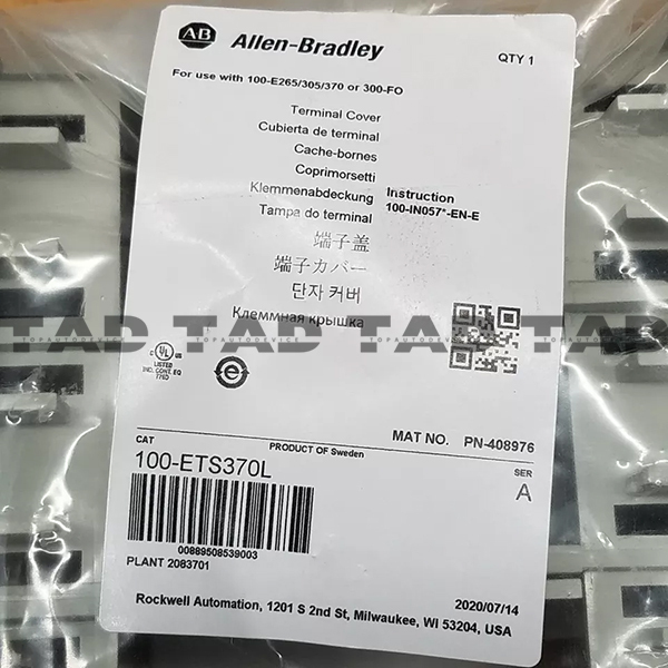 Allen-Bradley 100-ETS370L Terminal Shrouds
