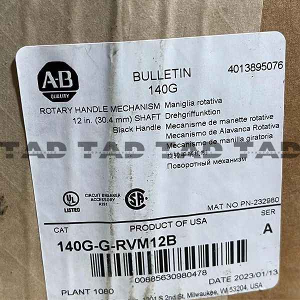 Allen-Bradley 140G-G-RVM12B 125A G Frame Molded Case Ckt-Bkr
