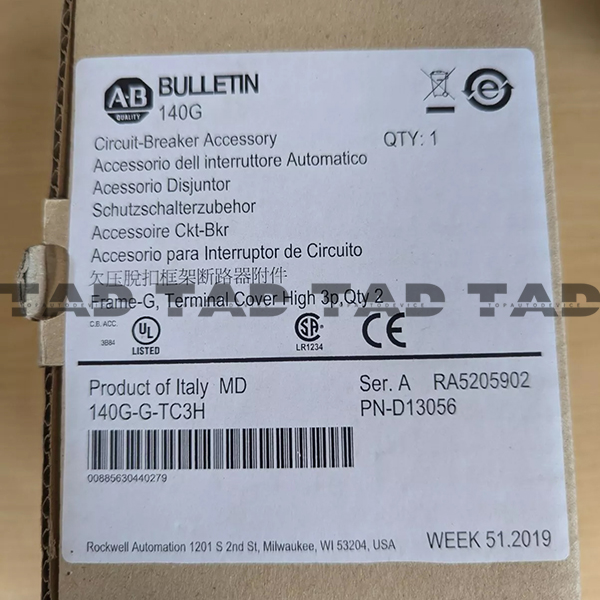 Allen-Bradley 140G-G-TC3H 140G Circuit-Breaker Accessory, Cover