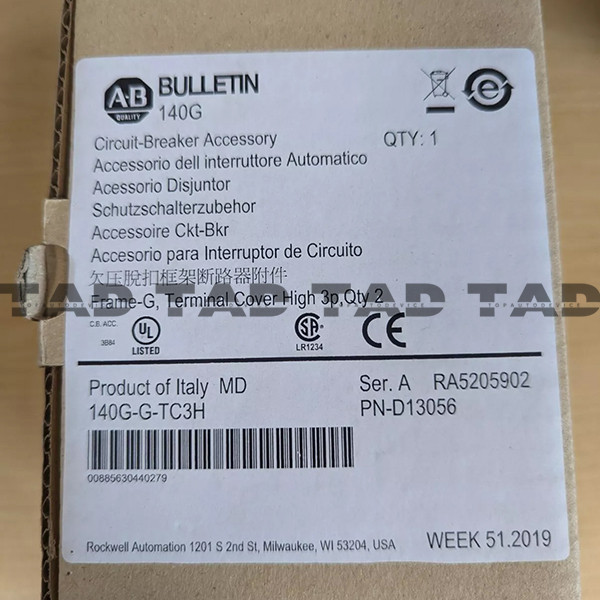 Allen-Bradley 140G-G-TC3H 140G Circuit-Breaker Accessory, Cover