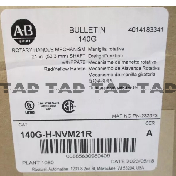 Allen-Bradley 140G-H-NVM21R 125A H Frame Molded Case Ckt-Bkr