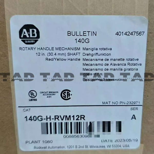Allen-Bradley 140G-H-RVM12R 125A H Frame Molded Case Ckt-Bkr