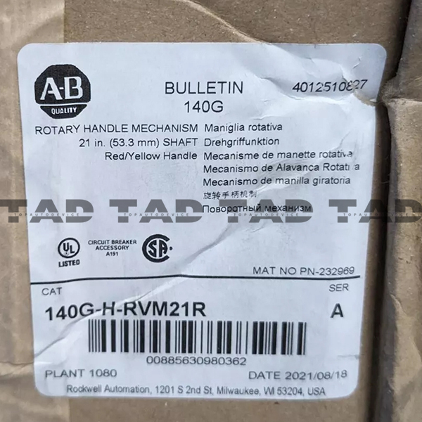Allen-Bradley 140G-H-RVM21R 125A H Frame Molded Case Ckt-Bkr