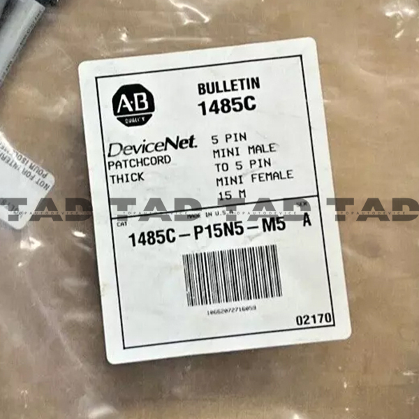 Allen-Bradley 1485C-P15N5-M5 DeviceNet Physical Media