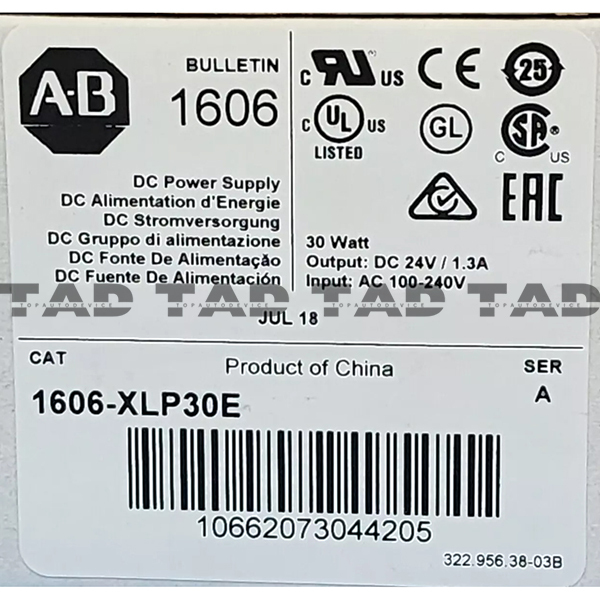 Allen-Bradley 1606-XLP30E Power Supply XLP 30 W Power Supply