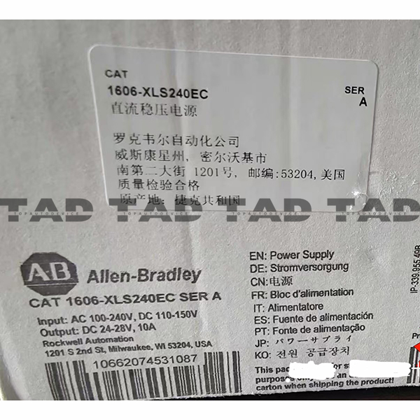 Allen-Bradley 1606-XLS240EC Power Supply XLS 240 W Power Supply