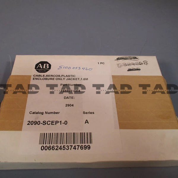 Allen-Bradley 2090-SCEP1-0 Kinetix 1-1m Fiber Optic Cable