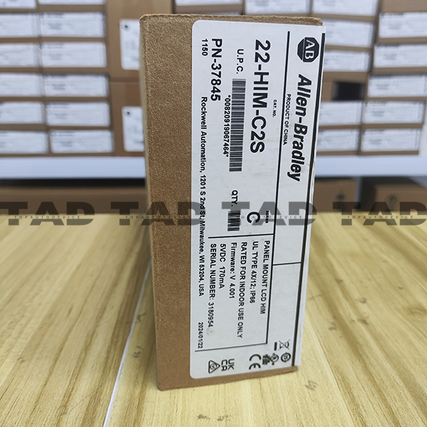 Allen-Bradley 22-HIM-C2S PowerFlex IP66 UL-NEMA Type 4X-12 HIM
