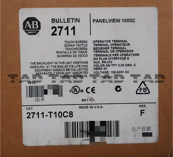 Allen-Bradley 2711-T10C8