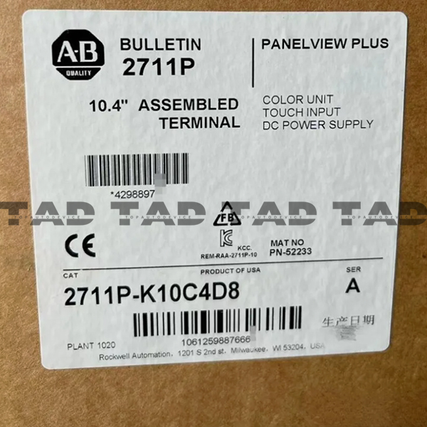 Allen-Bradley 2711P-K10C4D8 PanelView Plus Terminal