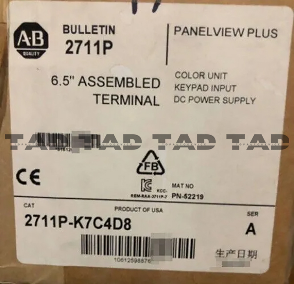 Allen-Bradley 2711P-K7C4D8 PanelView Plus Terminal