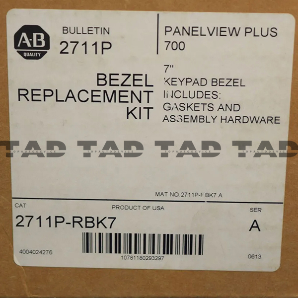 Allen-Bradley 2711P-RBK7 PanelView Plus Accessory