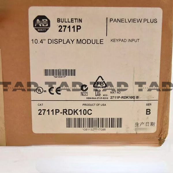 Allen-Bradley 2711P-RDK10C PanelView Plus Display Module