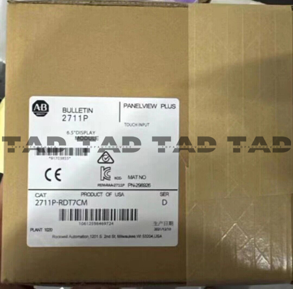 Allen-Bradley 2711P-RDT7CM