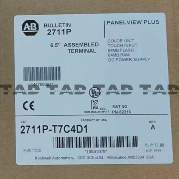 Allen-Bradley 2711P-T7C4D1