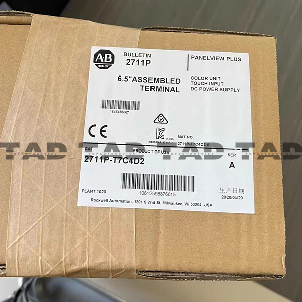 Allen-Bradley 2711P-T7C4D2