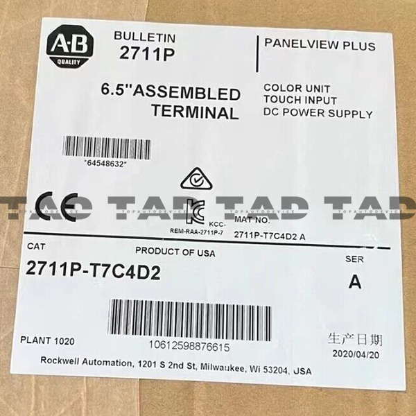 Allen-Bradley 2711P-T7C4D2
