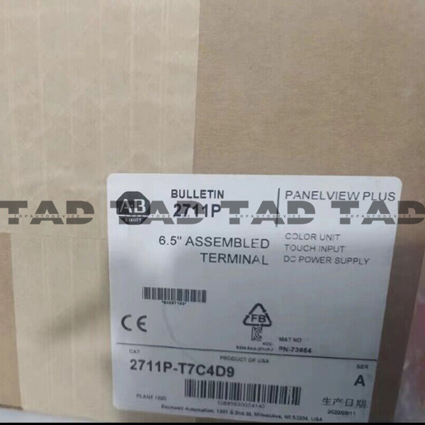 Allen-Bradley 2711P-T7C4D9