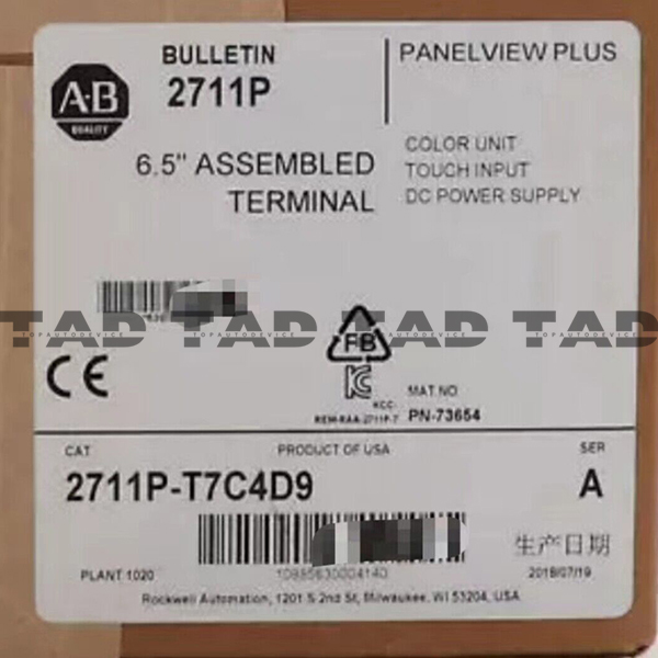 Allen-Bradley 2711P-T7C4D9