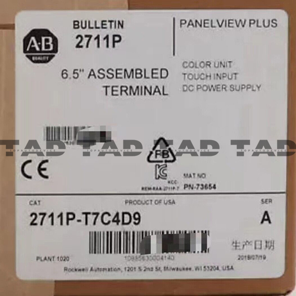 Allen-Bradley 2711P-T7C4D9