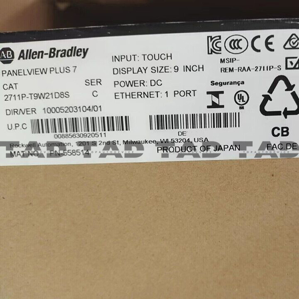 Allen-Bradley 2711P-T9W21D8S PanelView Plus 7 Standard 9 W Terminal