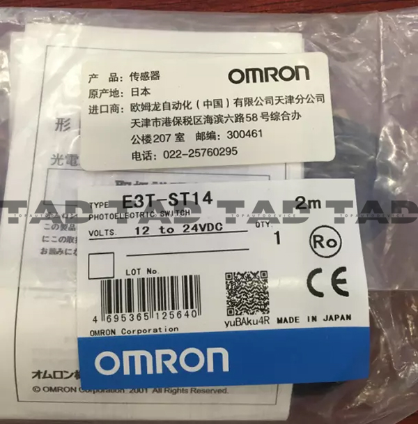 OMRON E3T-ST14 
