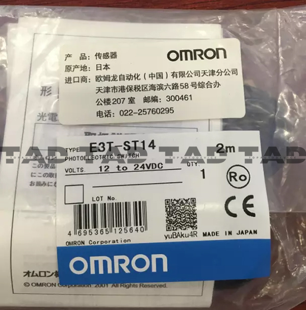 OMRON E3T-ST14 