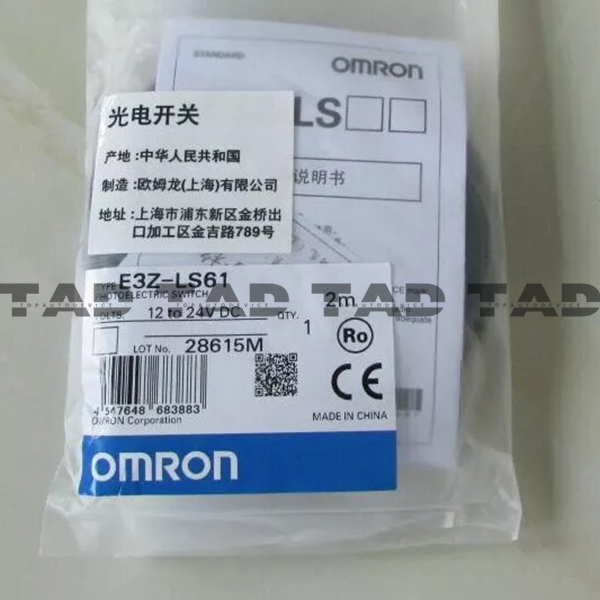 OMRON E3Z-LS61