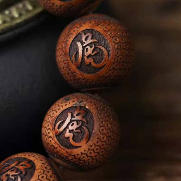 Tibetan Rosewood Engraving Tiger Protection Bracelet