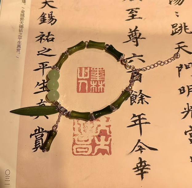 Jade Bamboo Leaf Lily Of The Valley Pattern Luck Abundance Bracelet
