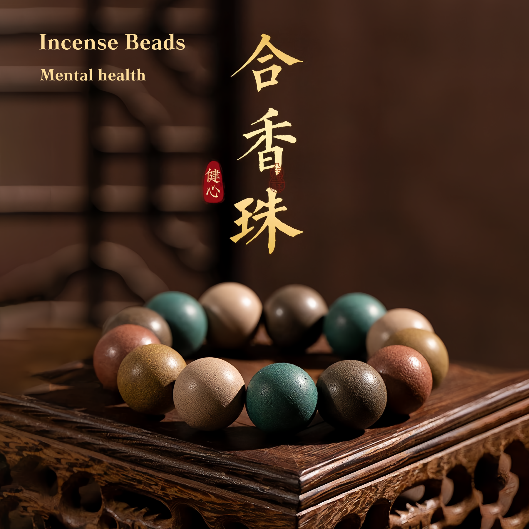 Chinese Herbal Five Elements Healing Bead Bracelet for Soothing Sleep with Dragon's Scent - Handmade Traditional- EclatDoré