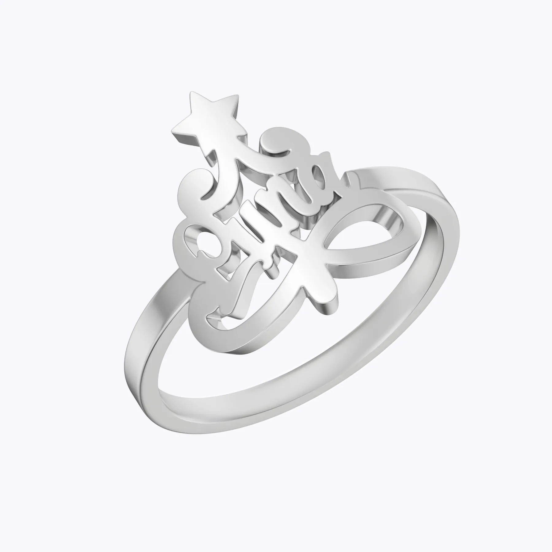 Personalized Christmas Tree Name Ring