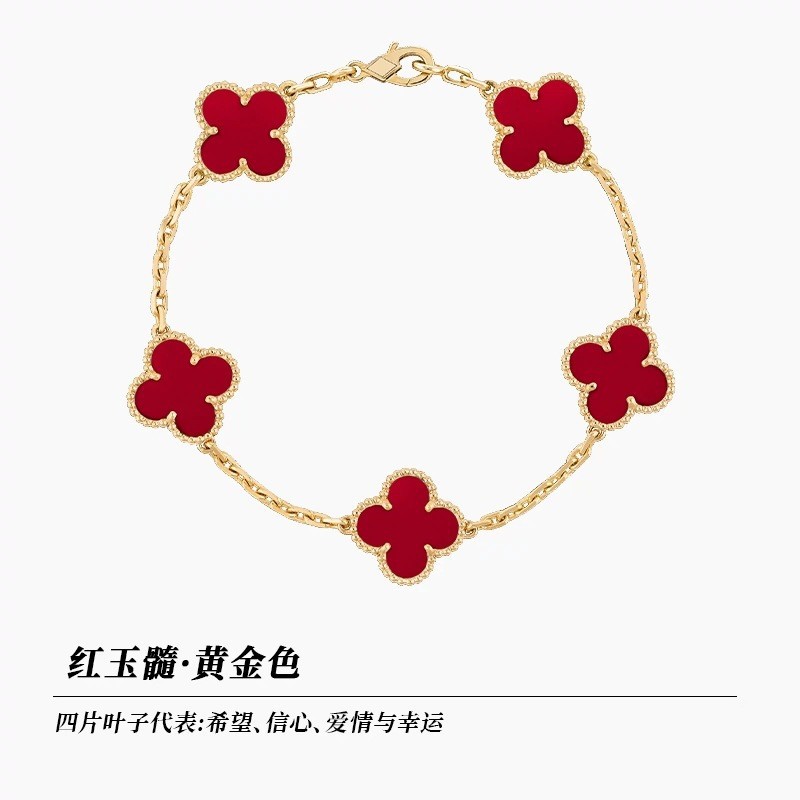 Luxury Sakura -【Bracelet】