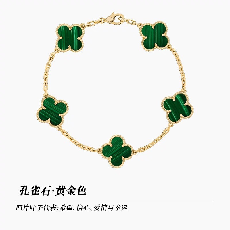 Luxury Sakura -【Bracelet】
