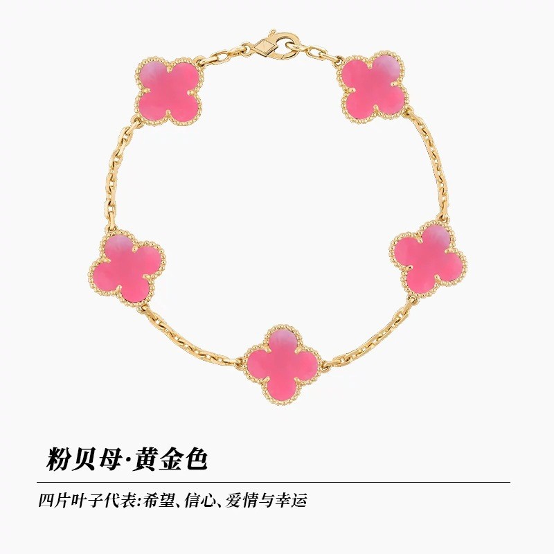 Luxury Sakura -【Bracelet】