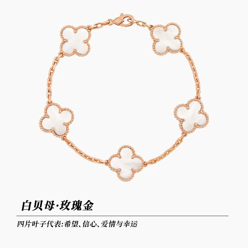 Luxury Sakura -【Bracelet】