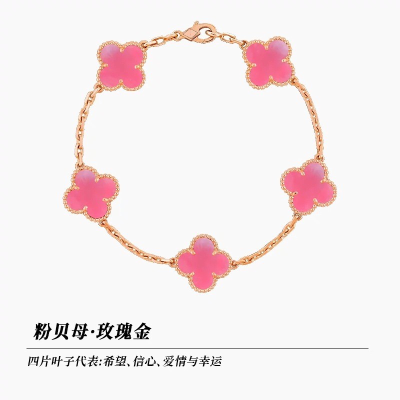 Luxury Sakura -【Bracelet】
