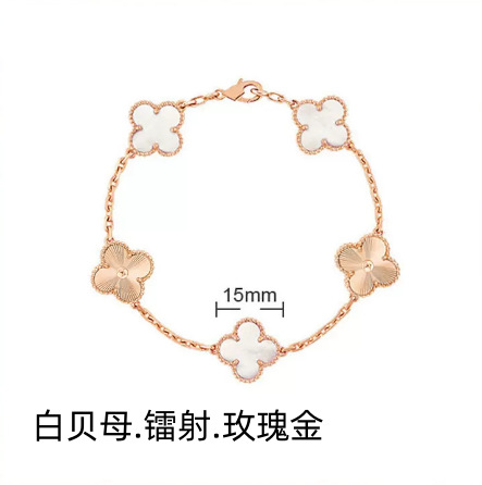 Luxury Sakura -【Bracelet】