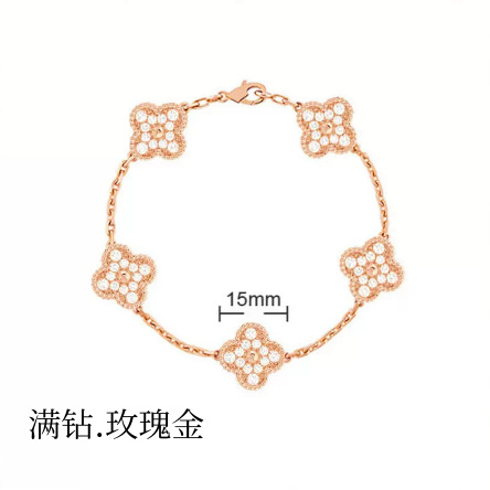 Luxury Sakura -【Bracelet】