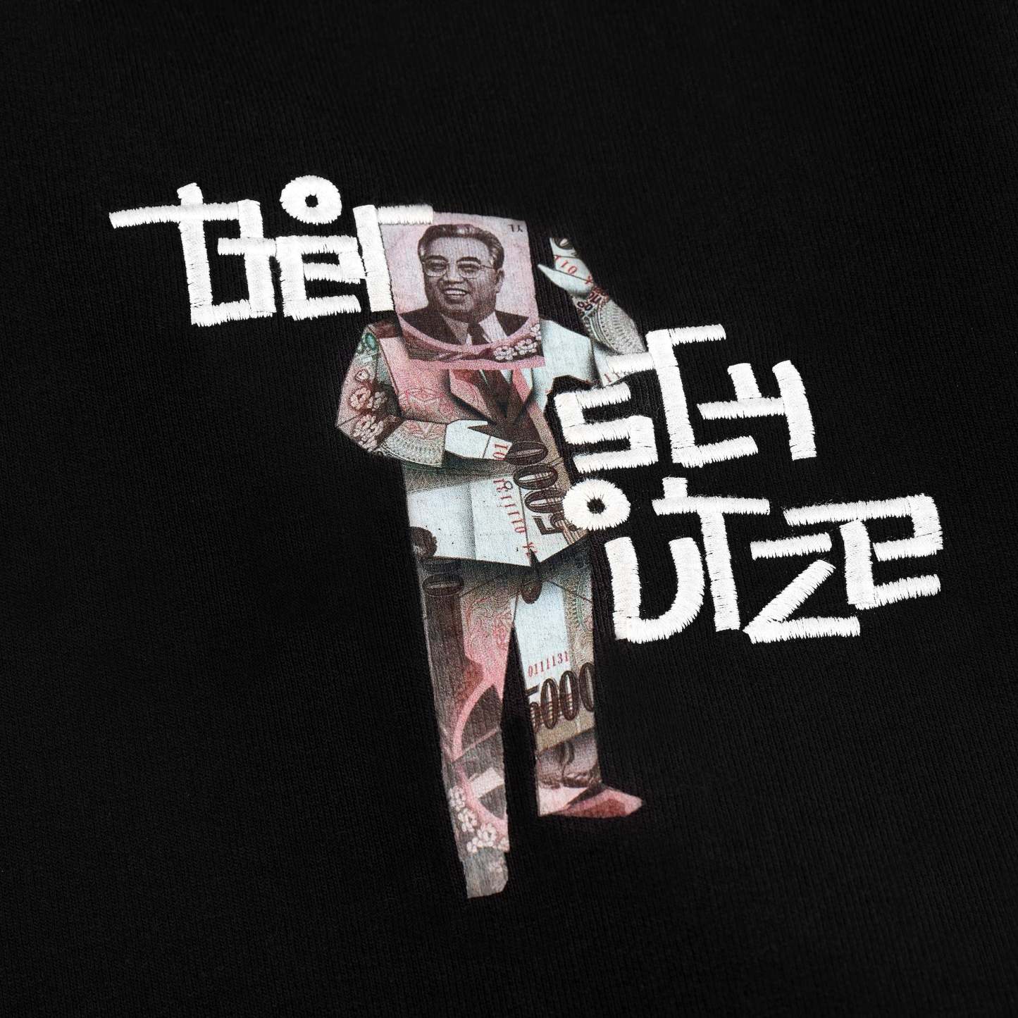 "won" Hoodie black-Fineriform