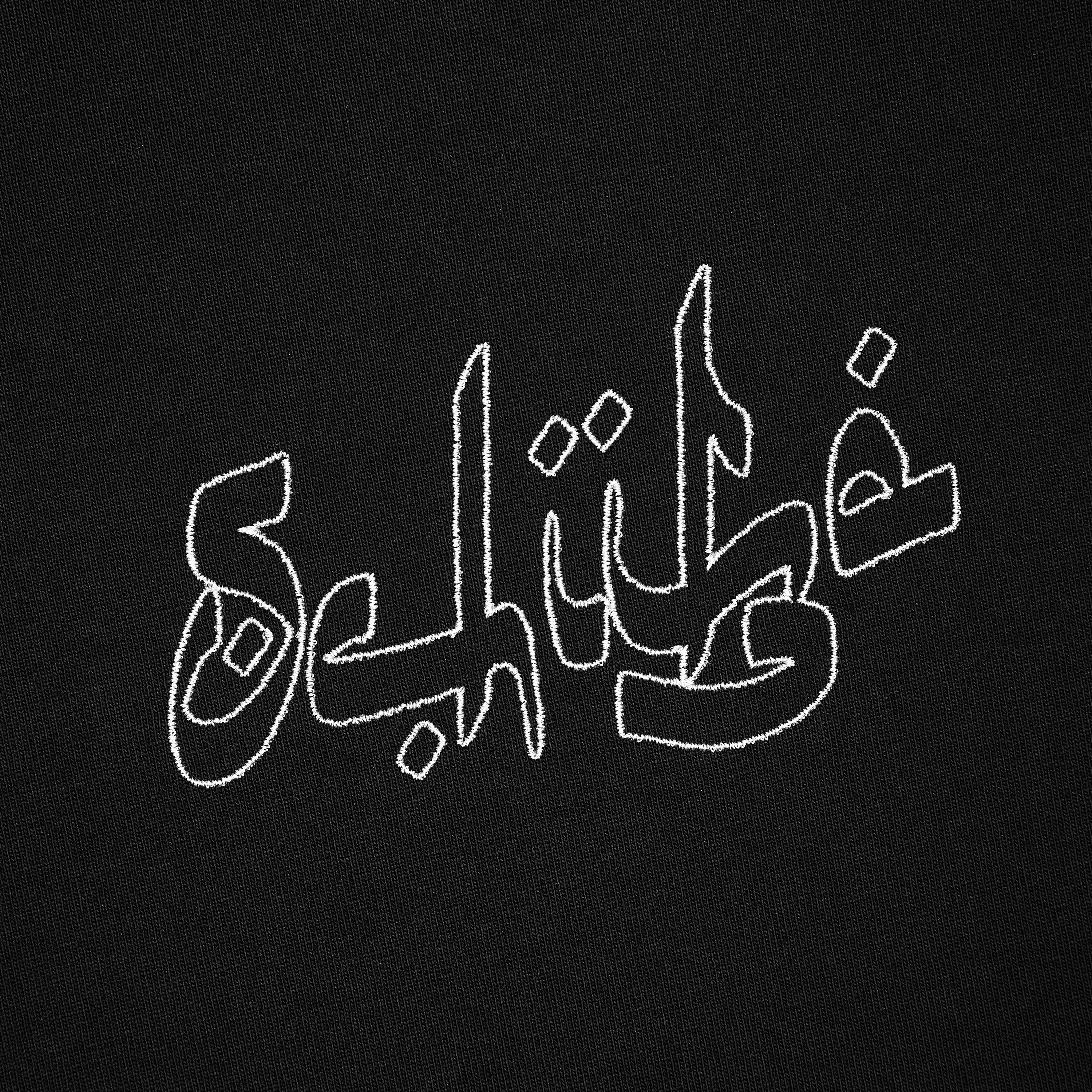 "yasmin v4" T Shirt black 01-Fineriform