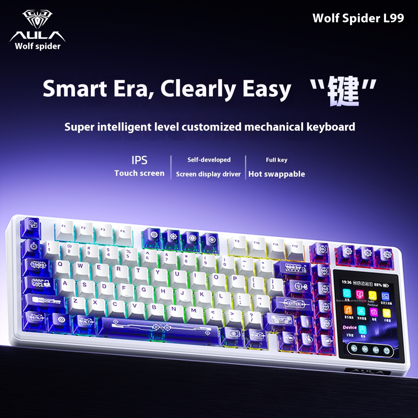 Screen display mechanical wireless touch the third mock examination Bluetooth keyboard