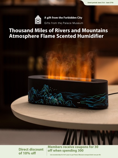 The Forbidden City of China, Thousand Miles of Mountains and Rivers Flames, Humidifier Aromatherapy Night Lights, Birthday Gifts