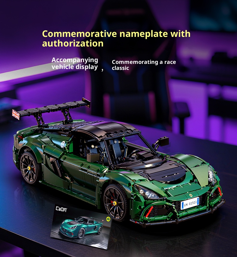 Lotus co branded sports car, 1:8 assembled block model