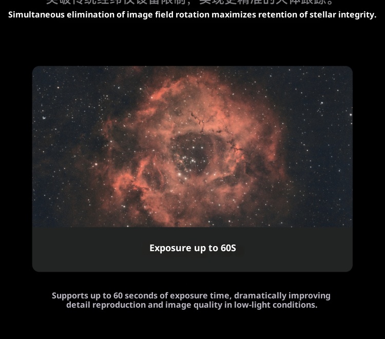 Intelligent star chasing, deep space galaxy, moon celestial body close range astronomical telescope, equatorial instrument mode, capable of photographic recording