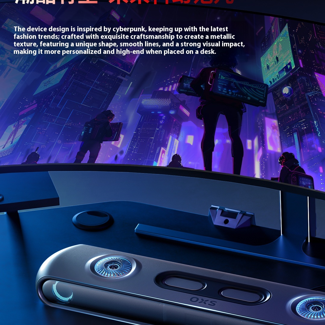 Panoramic space Cinema level e-sports game audio, desktop sound master, computer speaker