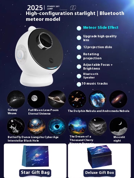 Equipped with sound system, starry sky projector, night light atmosphere lamp, birthday gift