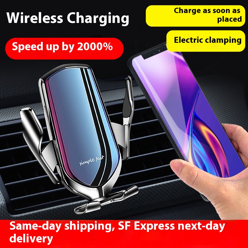 Intelligent sensing, wireless charging, 2025 new car phone holder, fast charging