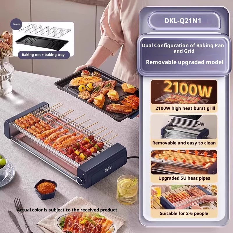 Home barbecue, self-service skewer electric grill, camping outdoor small cooking machine