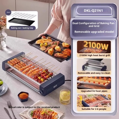 Home barbecue, self-service skewer electric grill, camping outdoor small cooking machine